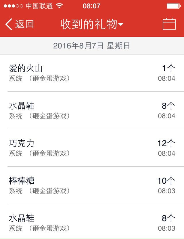 ～～～小靓彁～～的图片