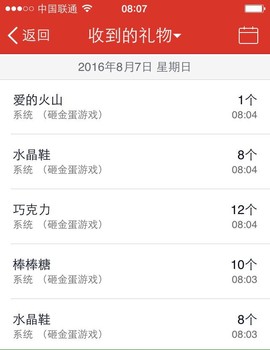 ～～～小靓彁～～主播照片