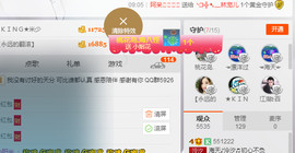 泠汐小混血用心唱歌主播照片