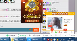 泠汐小混血用心唱歌主播照片