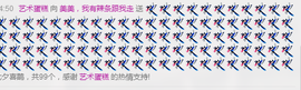 冬雪，那些年主播照片