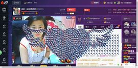 女王小主主播照片