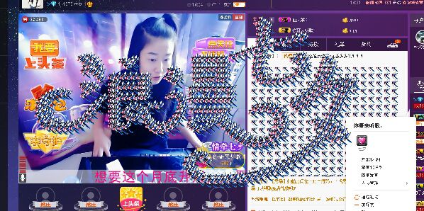 ?大彤?的主播照片