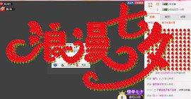 哎呦喂666主播照片