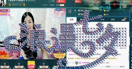 红姐🎵静静听歌🎶主播照片