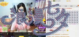 依拉☂小傻妞☂主播照片