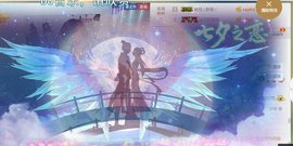 依拉☂小傻妞☂主播照片