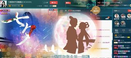红姐🎵静静听歌🎶主播照片