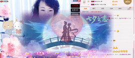 ♪★♪つ心语﹀╮主播照片