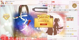 温暖（停播感谢你们）主播照片