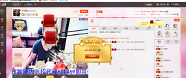 ╰S低调→的蝶儿主播照片