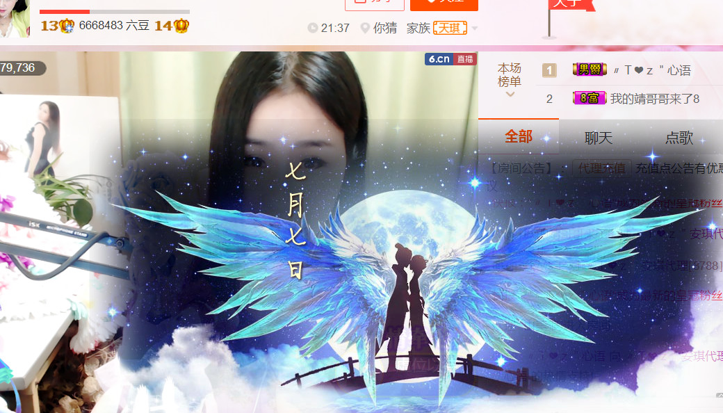 安琪同学的图片