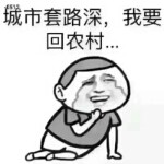 *Love*往＆事