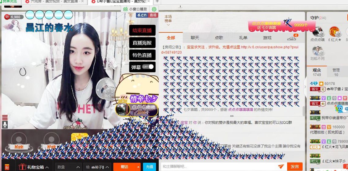 美希子?的主播照片