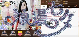 Baby♥明天♥主播照片