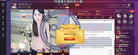 感恩陪伴支持我的朋友主播照片