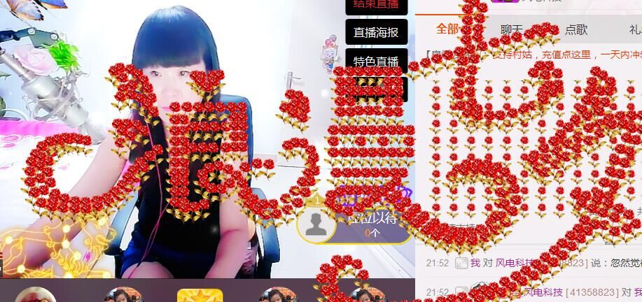 一颗牙毁了一张脸主播照片