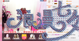 开心❤️❤️果主播照片