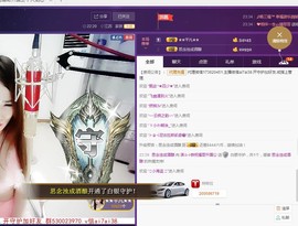 7081477主播照片