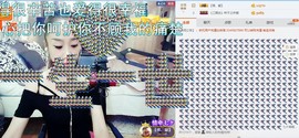 尿毒症@馨予主播照片