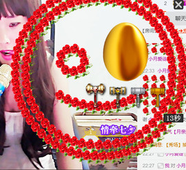 ☆缘☆酒妹主播照片