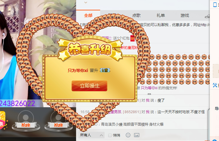 ☞雪儿♞930☜的图片