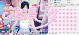 洛可＃你的小可爱主播照片
