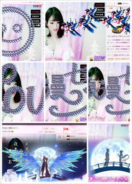 ✯⌒小麒麟今天休息主播照片