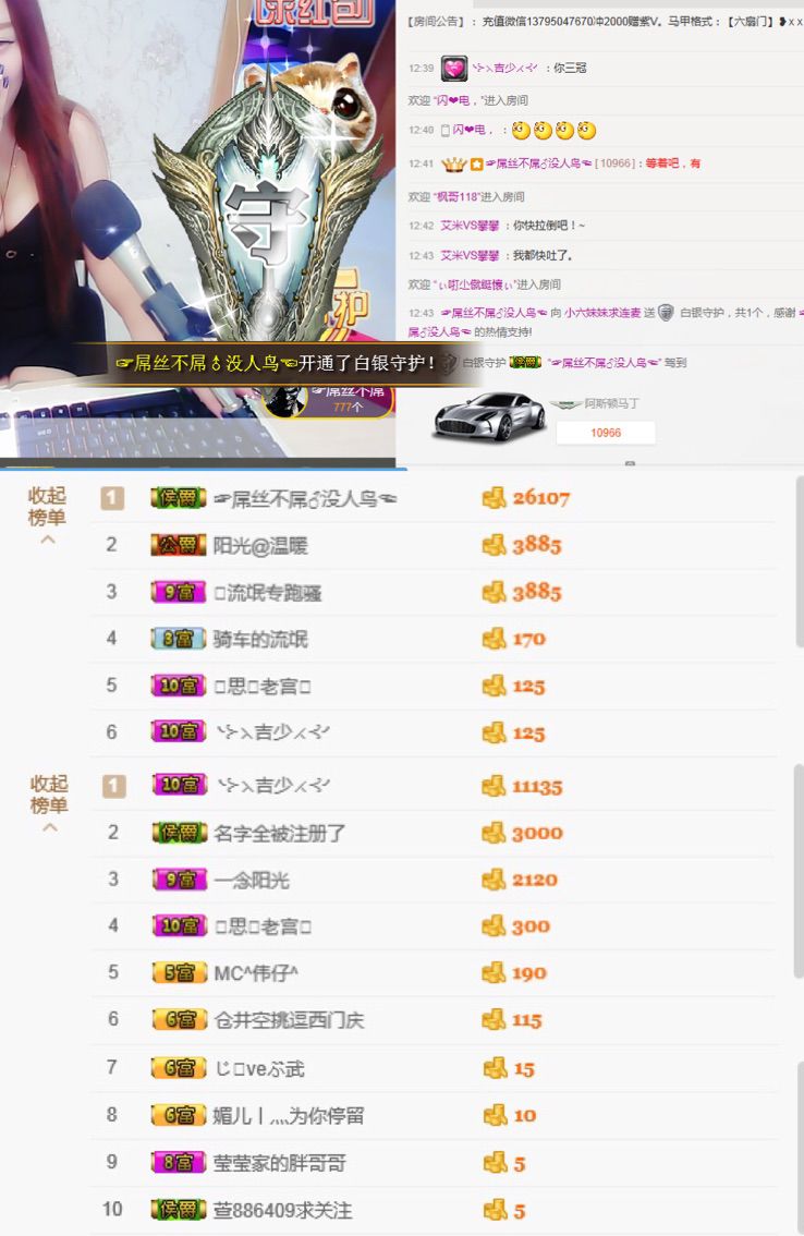 呦呦呦小哥哥主播照片