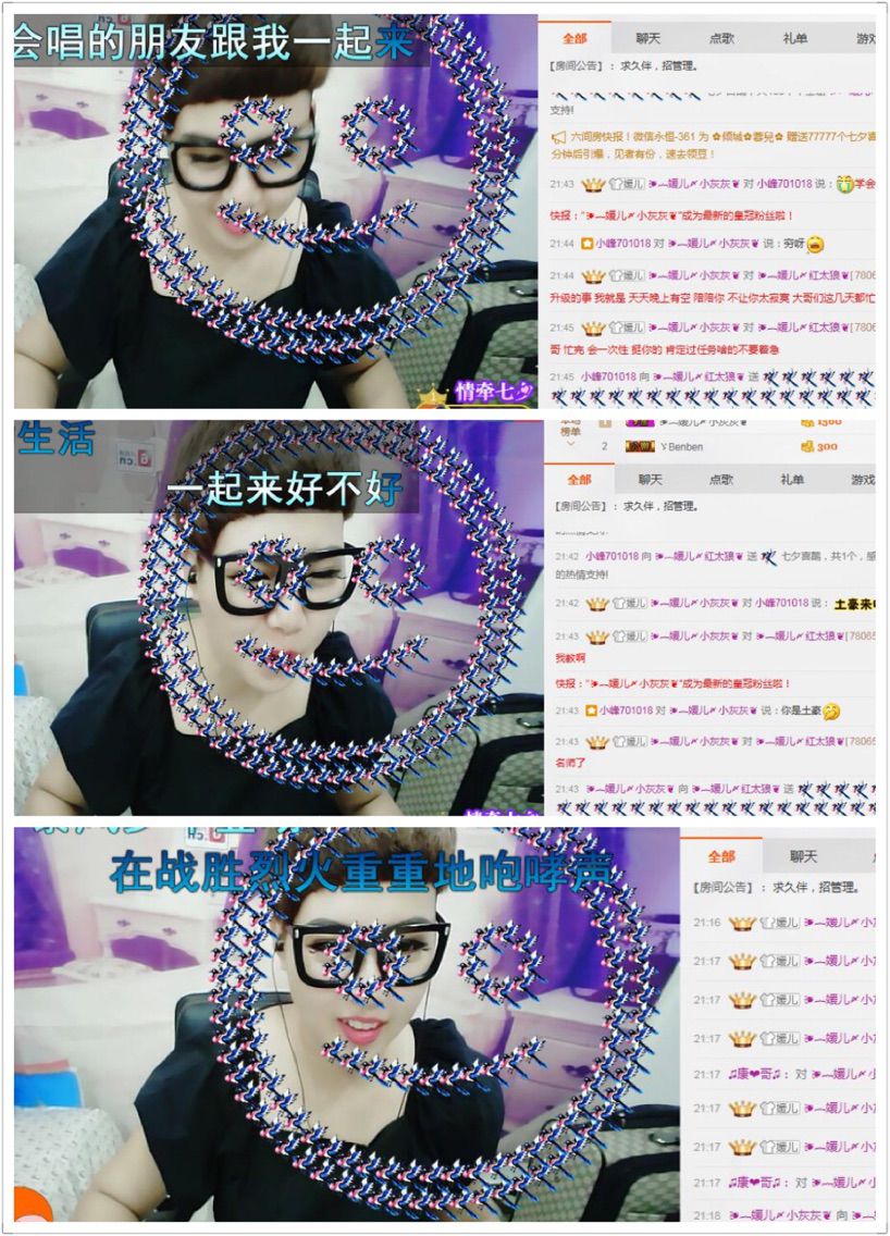 MC毁音大师的主播照片