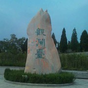 微信_0586866海报