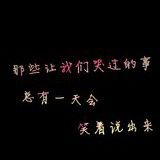 念灬残日海报