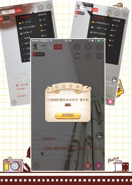 猪猪猪猪猪猪、主播照片