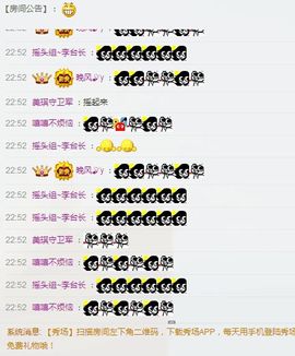 美小琪主播照片