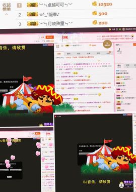 zone🌸主播照片
