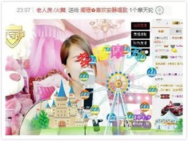 安熙儿✿只爱我家老头主播照片