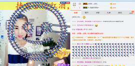 静静的小窝儿主播照片
