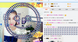 静静的小窝儿主播照片