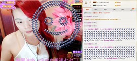 听~风在嘶吼~~主播照片