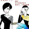 青柠檬檬哒iy海报