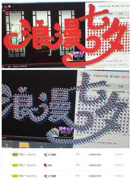 ✨11✨主播照片