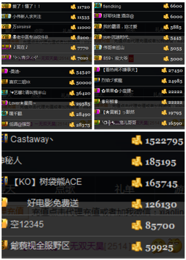 天昊暂休主播照片