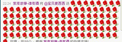 宝贝麦西西……的主播照片
