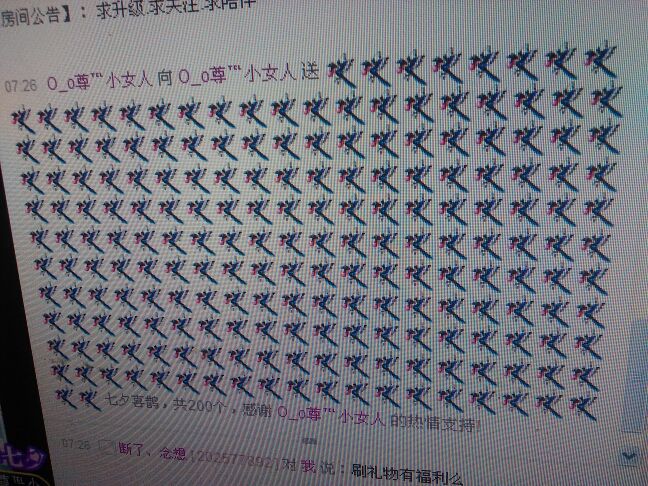 七小琪主播照片