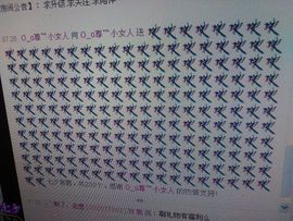 七小琪主播照片