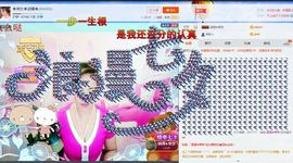❤❤涵曦❤❤主播照片