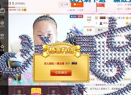 琳儿，好久不见主播照片