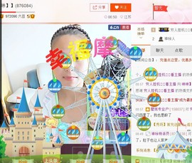 琳儿，好久不见主播照片