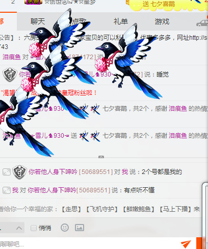 ☞雪儿♞930☜的图片