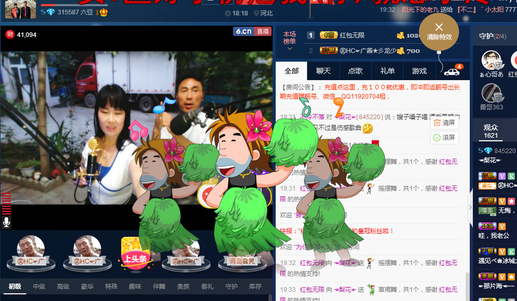 梨花不再期待的图片